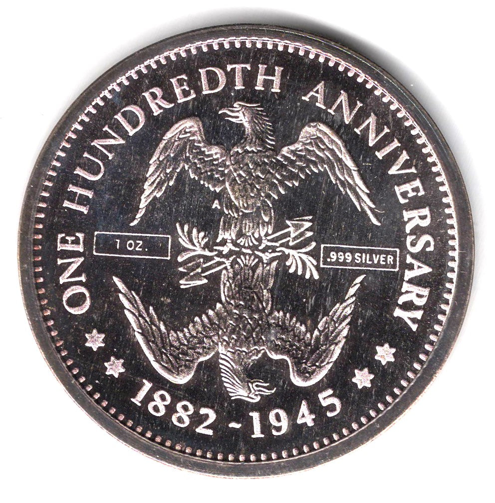 古銭　清末　一両　李鴻章記念　レア 古銭 清末 一両 李鴻章記念コイン レア