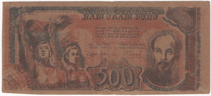 North Vietnam 500 Dong, 1949, P. 31B