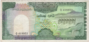 Sri Lanka 1000 Rupees, 1981