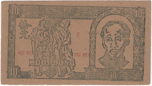 North Vietnam 10 Dong, 1948, P. 20D