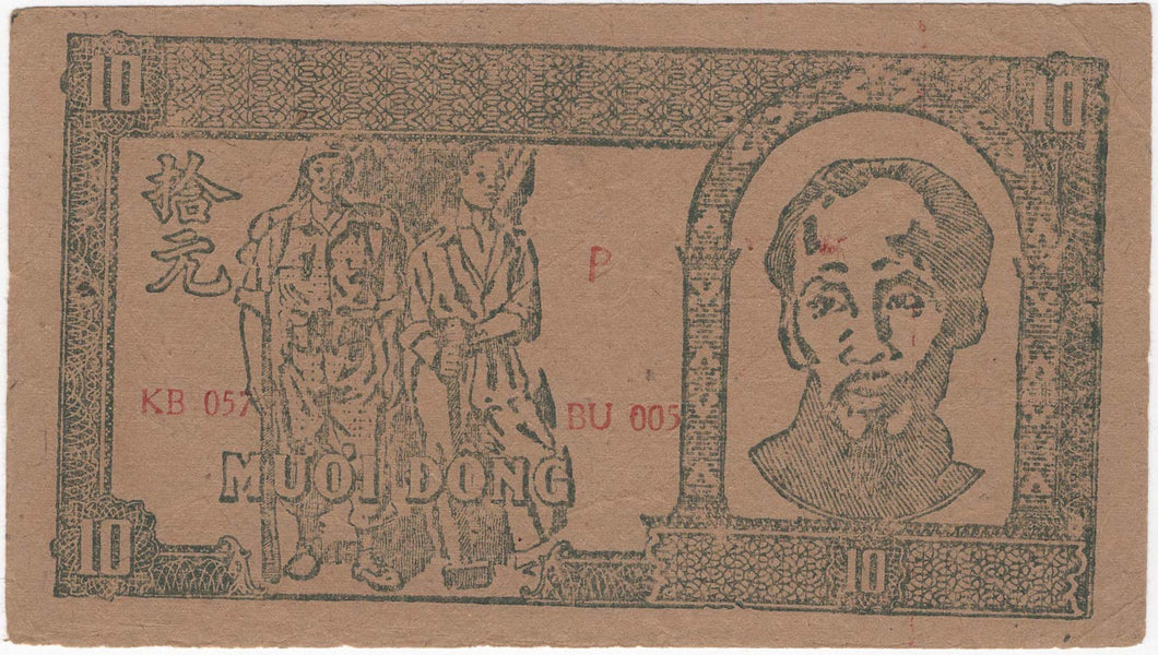 North Vietnam 10 Dong, 1948, P. 20D