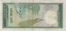 Sri Lanka 1000 Rupees, 1981