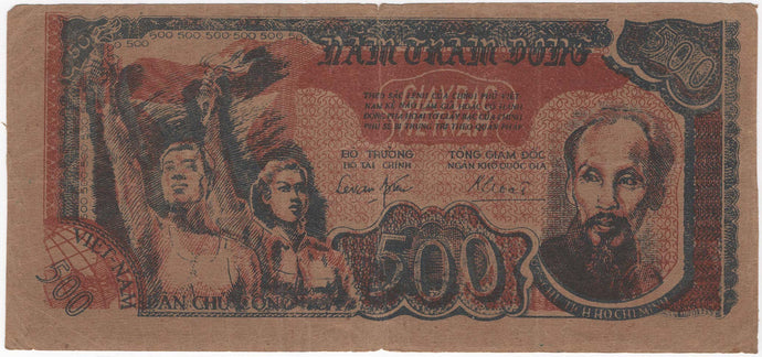 North Vietnam 500 Dong, 1949, P. 31B