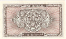 Japan 10 Yen, Allied Military Currency, Series 100