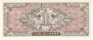 Japan 20 Yen, Allied Military Currency, Series 100