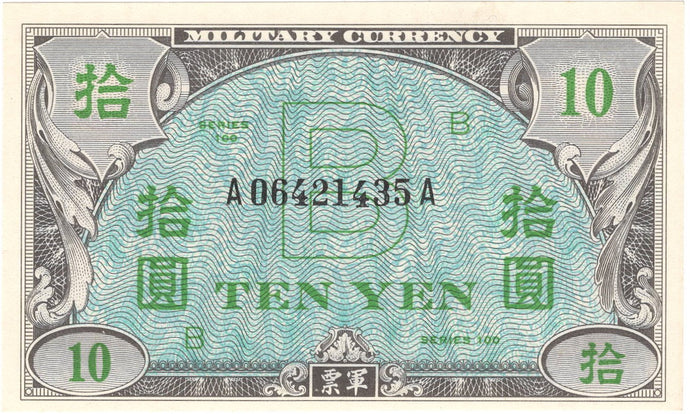 Japan 10 Yen, Allied Military Currency, Series 100