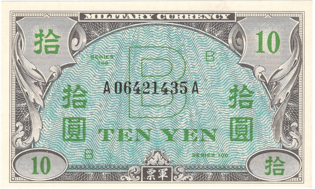 Japan 10 Yen, Allied Military Currency, Series 100