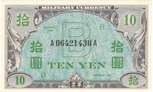 Japan 10 Yen, Allied Military Currency, Series 100