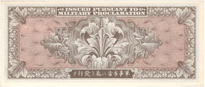 Japan 20 Yen, Allied Military Currency, Series 100