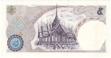 Thailand 5 Baht, 1969-1975, P. 80