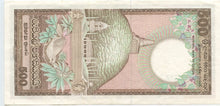 Sri Lanka 500 Rupees, 1985, P. 89B