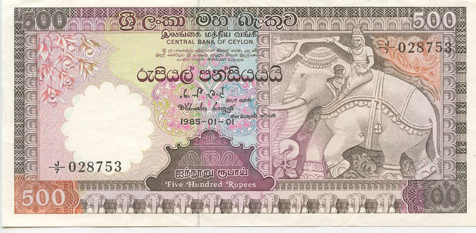 Sri Lanka 500 Rupees, 1985, P. 89B