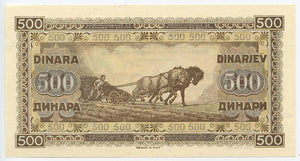 Yugoslavia 500 Dinara, 1946, P. 665